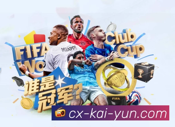 kaiyunAPP 体育赛事宣传图