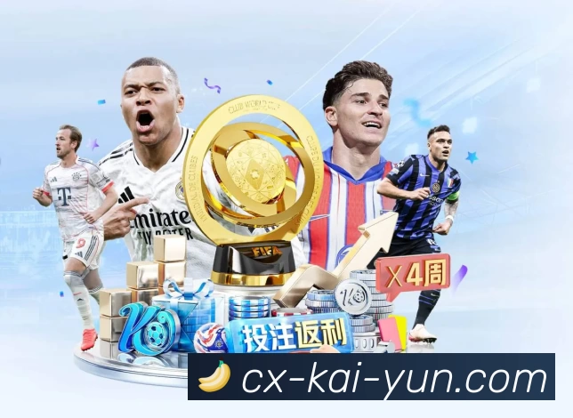 体育平台欢迎图